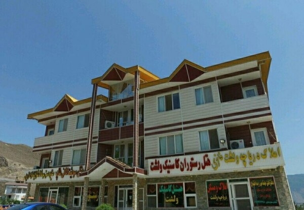 هتل آپارتمان کاسنیک ولشت