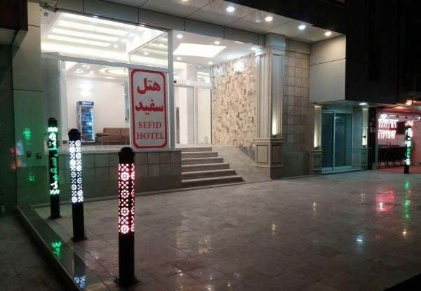 هتل آپارتمان سفید