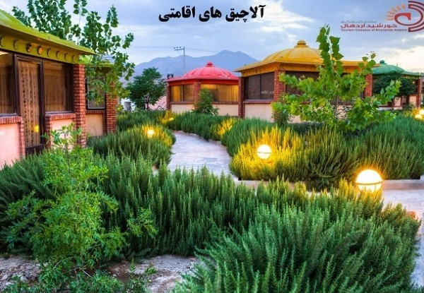 هتل خورشید اردهال