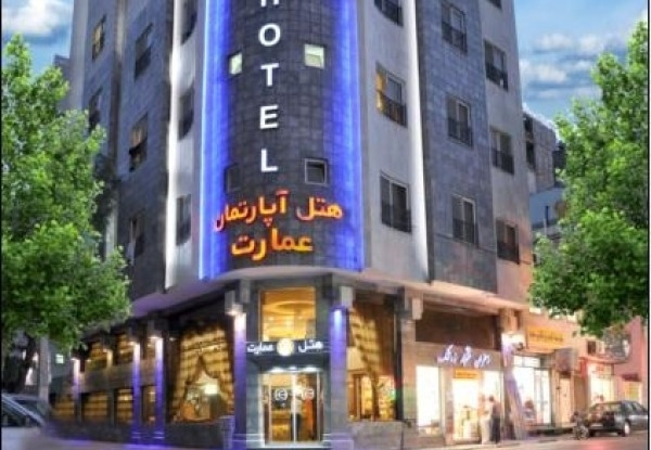 هتل آپارتمان عمارت