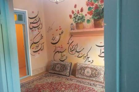 هتل آپارتمان گل نرگس